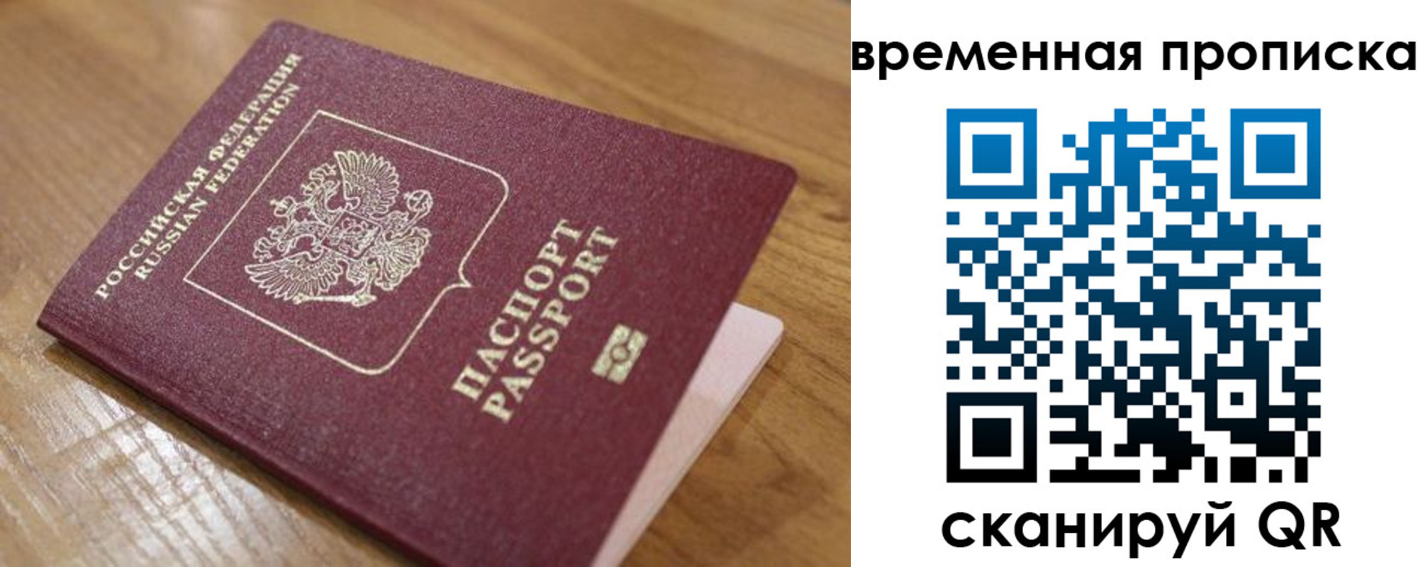 регистрация в Зеленокумске