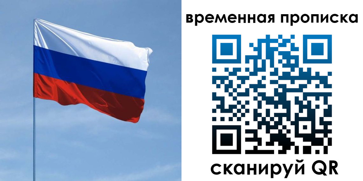 купить прописку в Зеленокумске